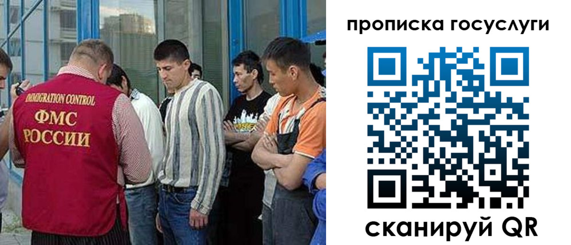 временная регистрация в Иркутской области