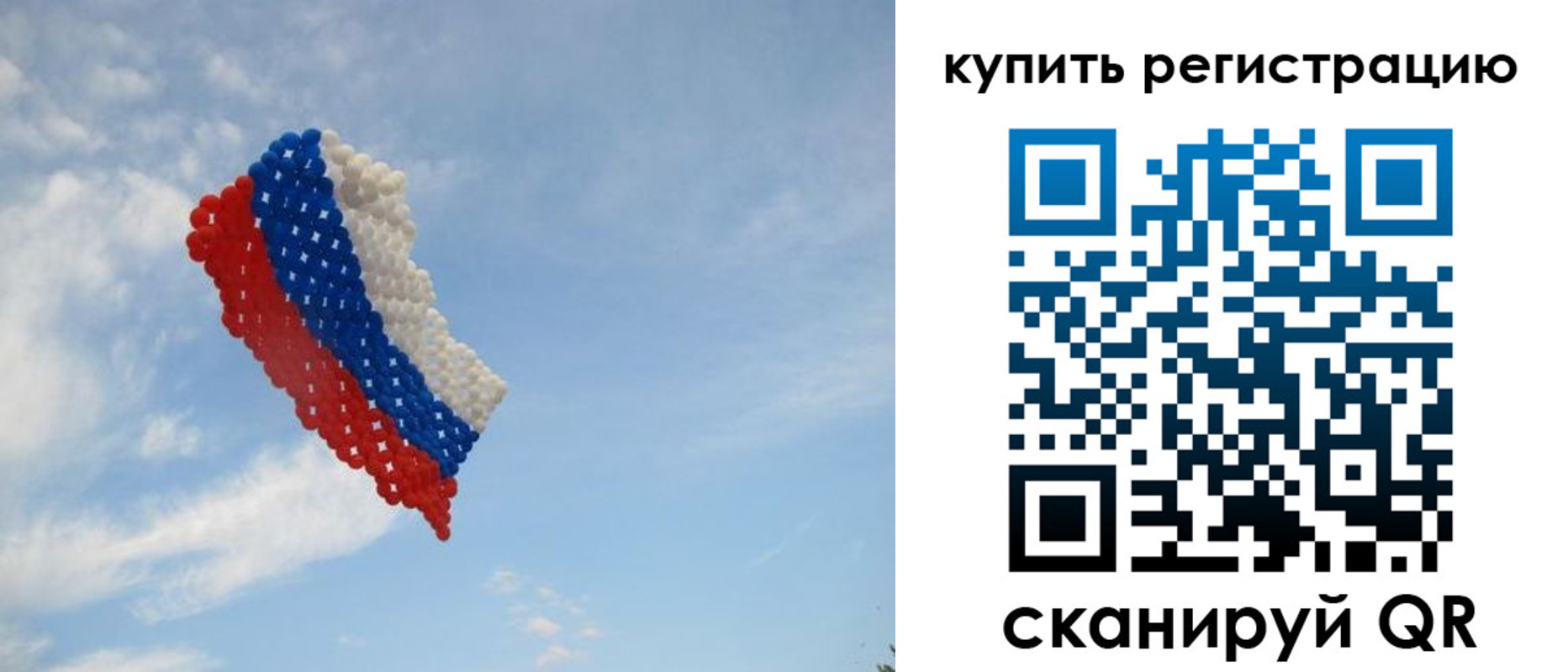 временная регистрация надежно в Иркутской области