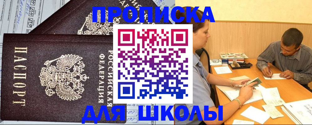 миграционный учет в Иркутской области